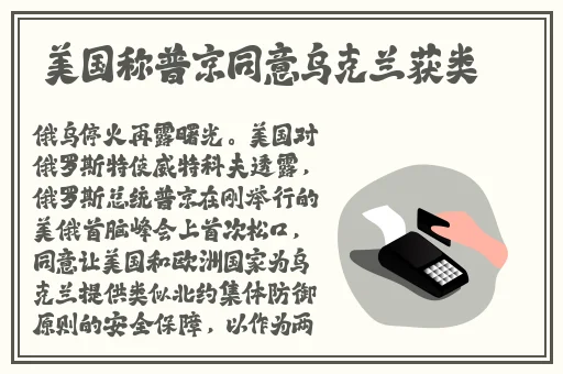粉色视频APP下载安装无限看丝瓜苏州