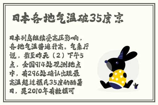 5g天天奭视频