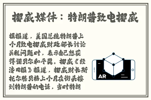 遥床打朴克