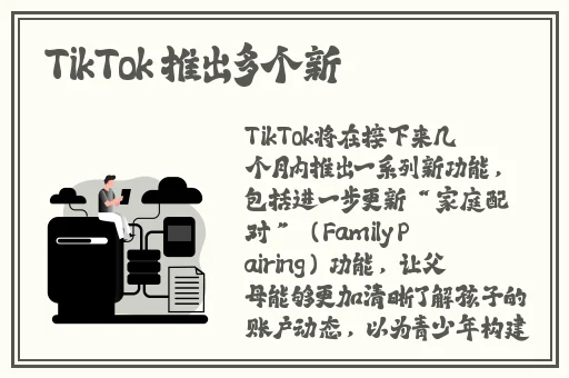 姐姐的朋友 4