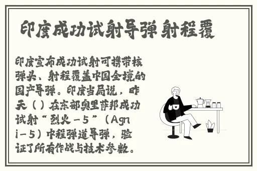 男生女生一起相错错错30分钟