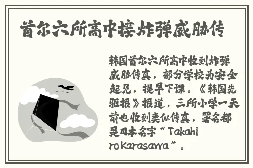 激情办公室之**燕