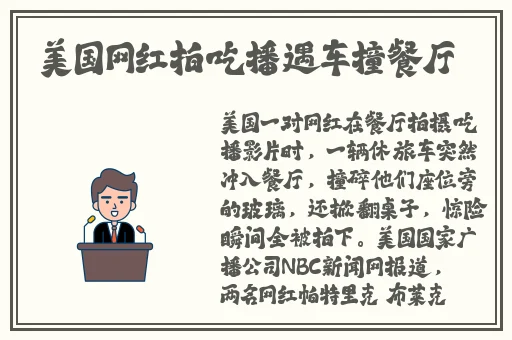 坐在教授的棒棒上背单词英文