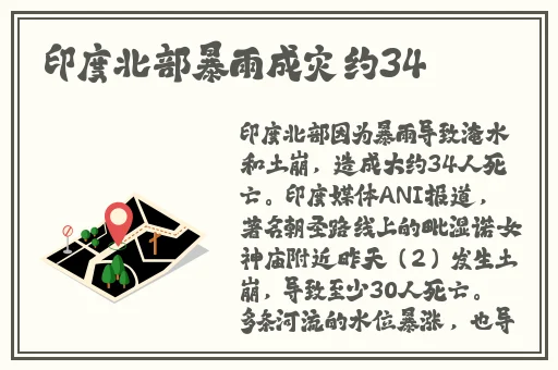蕾丝透明裙子