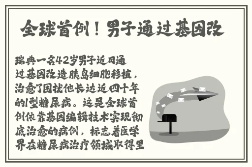 91大赛爆料每日吃瓜