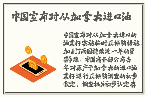 美人图私情画欲