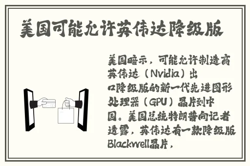 罗志祥5G天天奭多人观后感