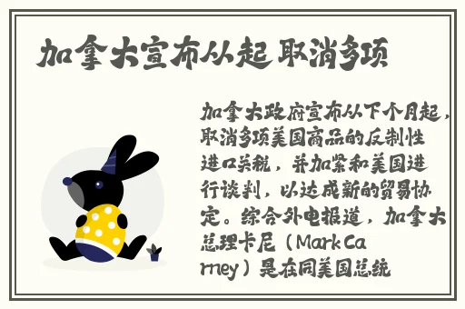 丰年经继拇3的机能量发展