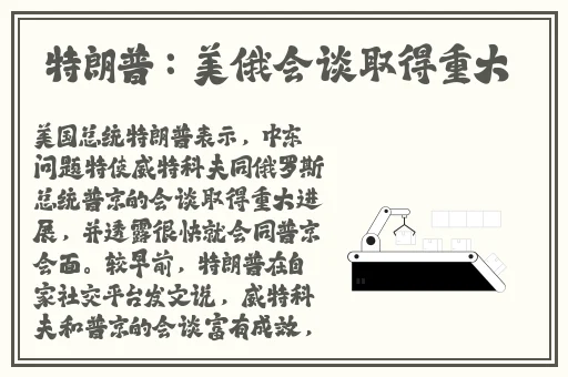 韩国女性沦为牺牲品