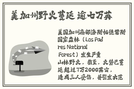 小洞想喝大热狗的牛奶
