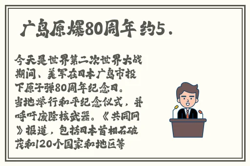 国产精东视频