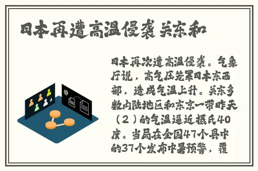 张津育和吕总