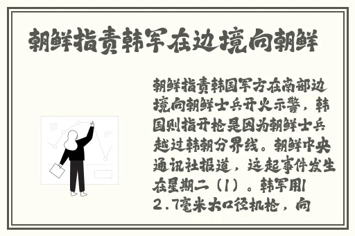 82岁老人找20多岁小伙子