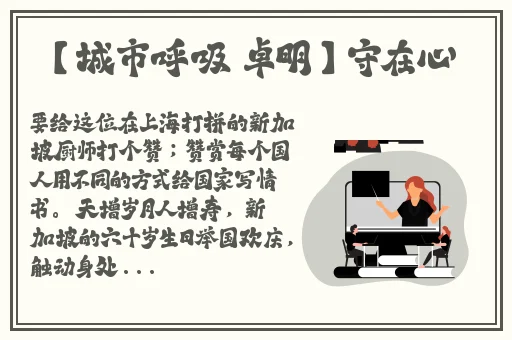 色戒观看