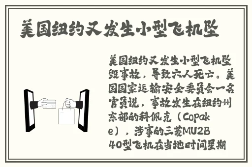 精品国产一区二区三区AV佳人