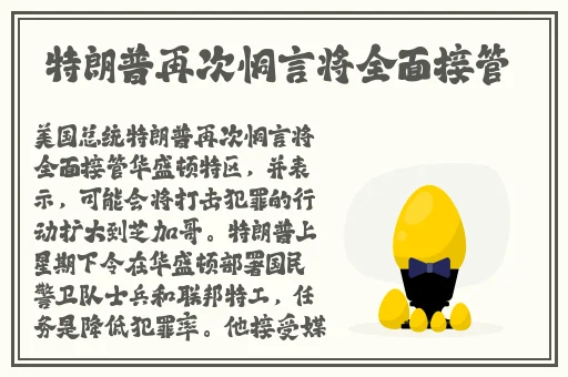 正规一分快三app下载