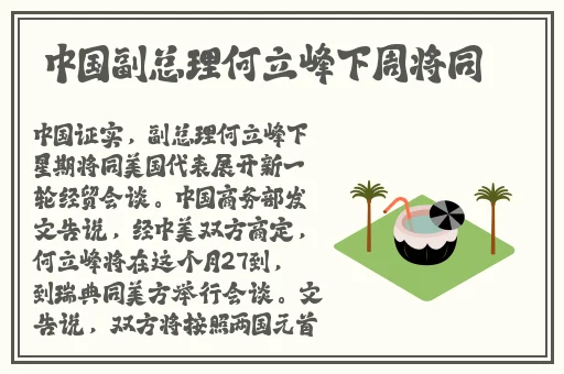 国产蘑菇水蜜桃视频