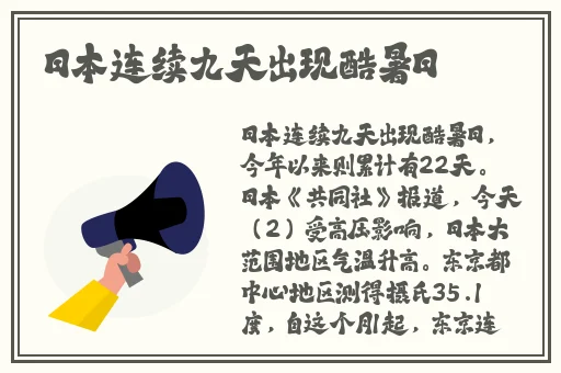 羞羞漫画公众号