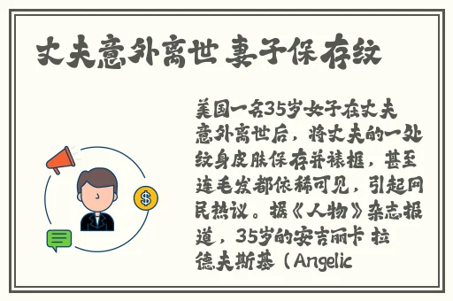 父母儿女大联欢老狼