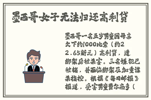 蘑菇视频红色logo纯黑色背景图