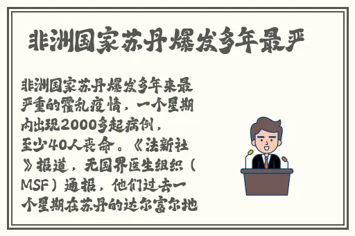 18岁的新娘