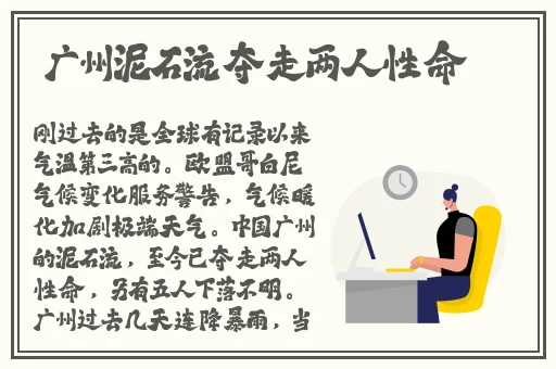 美国一级 片**人与动物