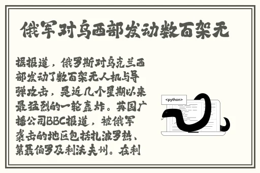 17吃瓜在线今日吃瓜