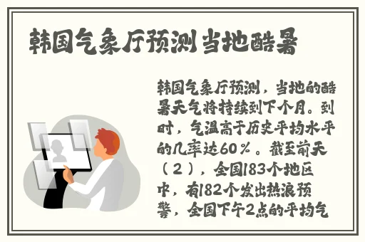 黑料不打烊国产-**长征
