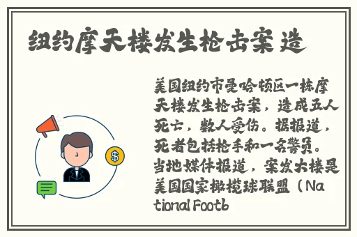 **强z112分钟