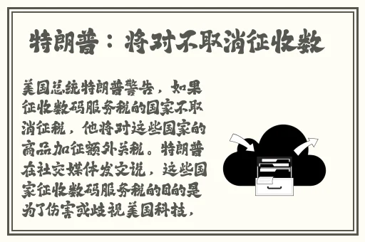 双胎共享女主