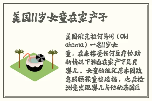 云熠影视18🈲9+9测试密码