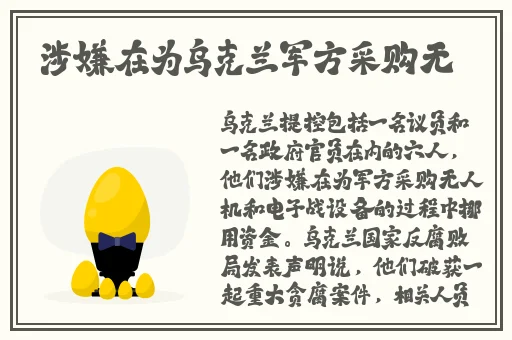 欧美乱妇日本无乱码**