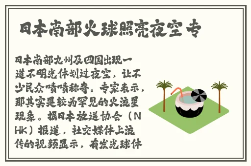 反差婊吃瓜爆料黑料免费 超能电磁炉
