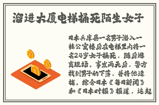 吴邪自己玩串珠