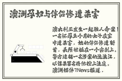 x9x9x9任意槽108蘑菇