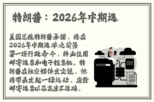 蓬莱仙山之激情誘惑