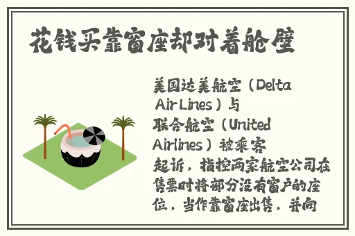 反差被c视频免费观看