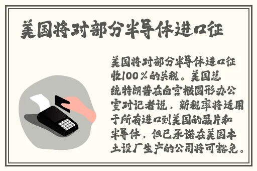 国产日产欧产美
