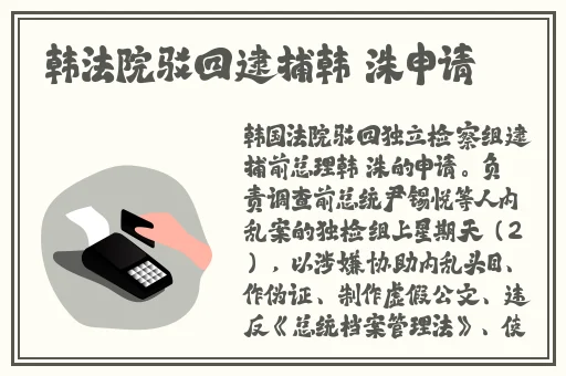 男人和女人一起愁愁愁很痛轮滑鞋动漫观看