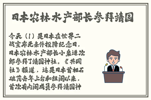 穿着电动玩具去上班的说说