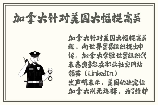 大豆行情网在线仙踪林