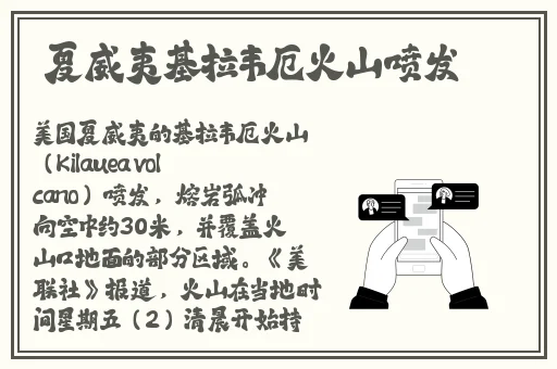 燕姐放羊老人户外