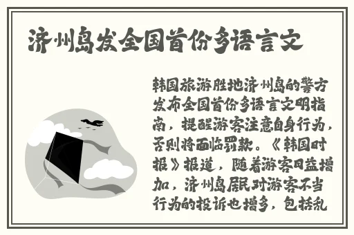 一边亲着一面膜胸
