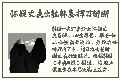 男生把他的坤坤放到女生身上